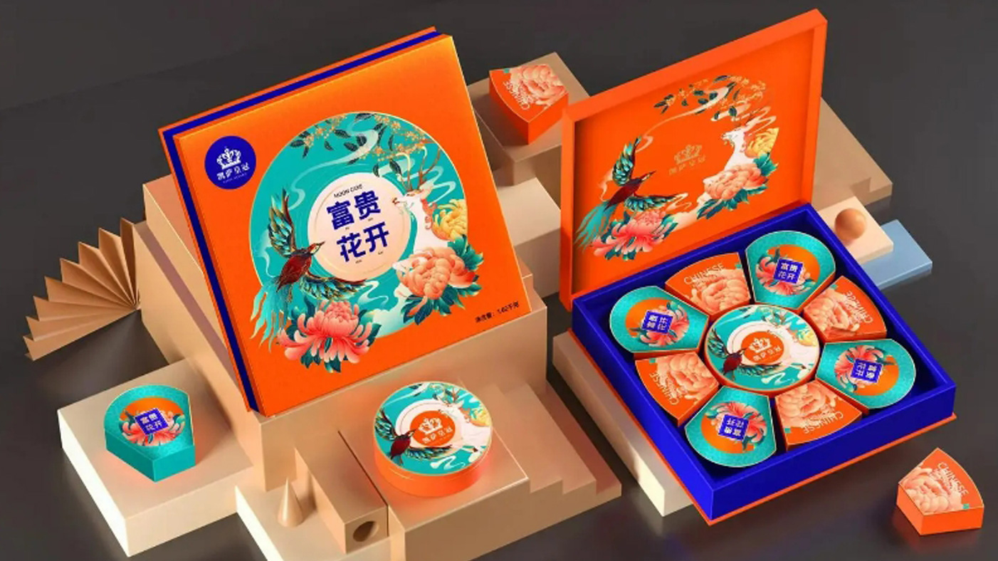 月饼礼盒包装设计